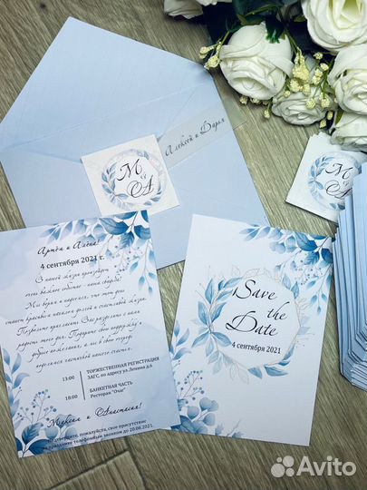 Пригласительные на свадьбу ручной работы