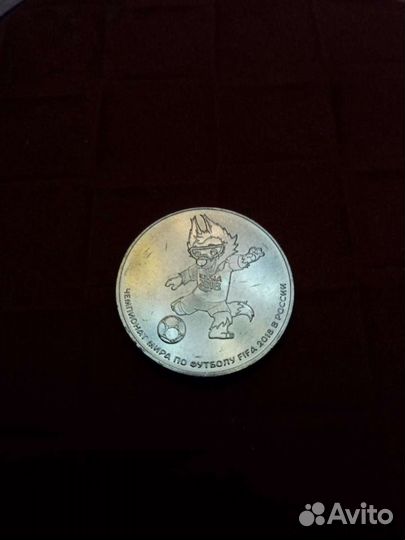 Монета 25рублей