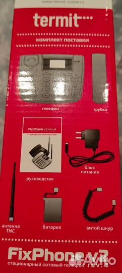Стационарный сотовый телефон termit
