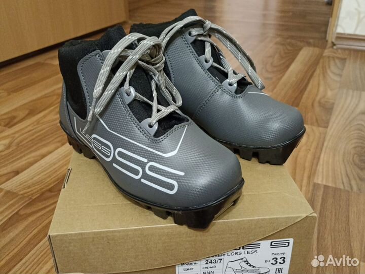 Лыжные ботинки 33 р-р