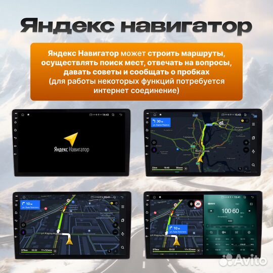 Магнитола Mitsubishi Pajero Sport 2 4/64гб