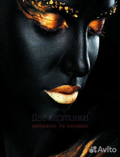 Алмазная мозаика 40x50 Черная женщина с золотым ма