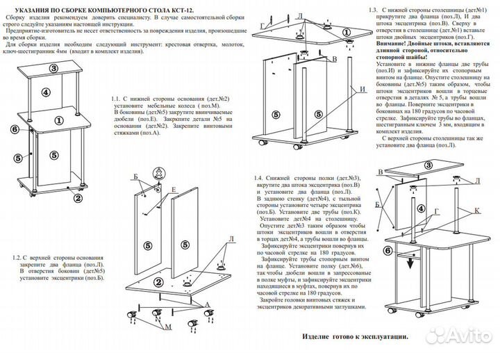 Стол компьютерный на поворотных колёсах скст-12, цвет венге, шхгхв 60х60х126 см