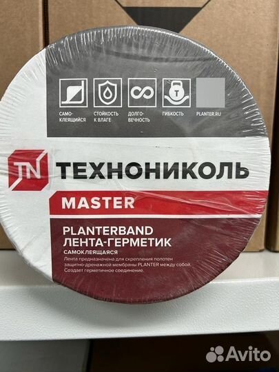 Скотч Изоспан ML proff