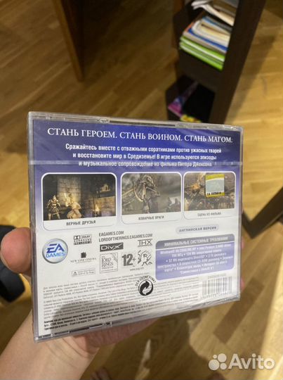 Властелин Колец Возвращение Короля силд (новая)