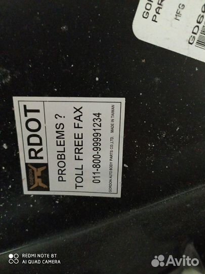 Крыло hyundai accent