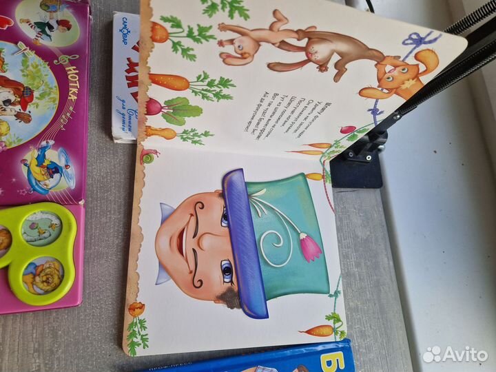 Азбука книги