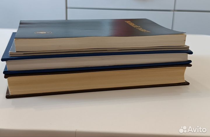 Святое Евангелие Новый завет Псалтырь Притчи