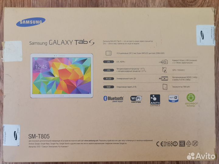 Планшет samsung galaxy tab s
