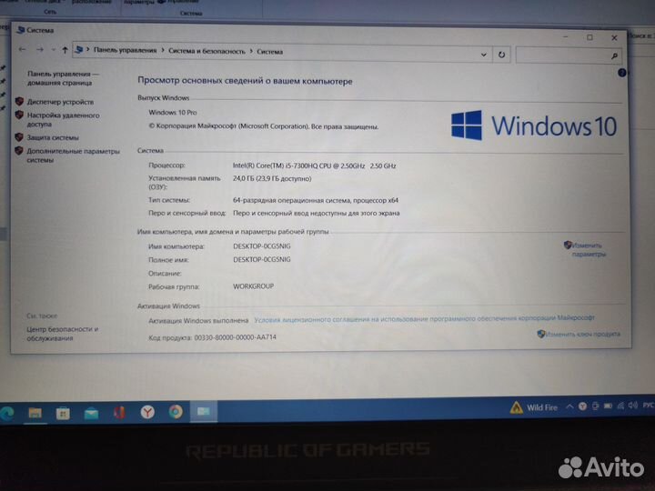 Ноутбук Asus ROG gl553vd-DM203