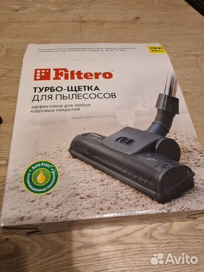 Турбощетка Filtero FTN 01