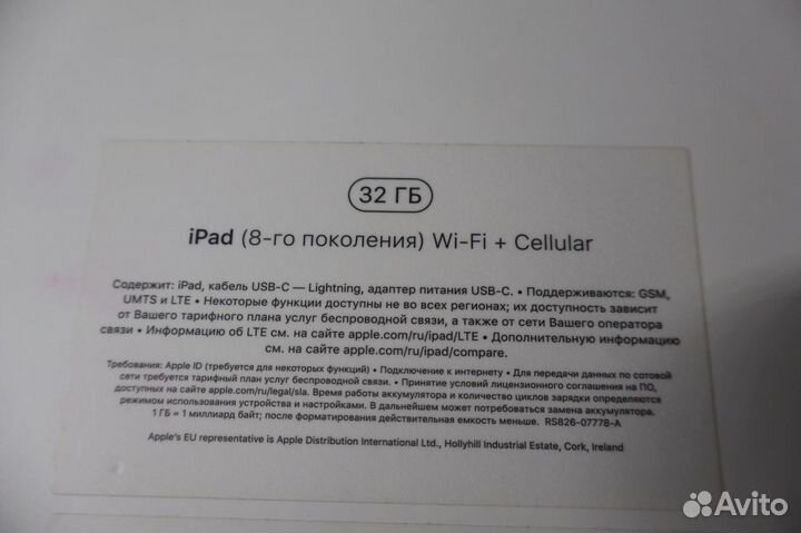 iPad 8 поколения 32gb Wi-Fi Cellural со стилусом