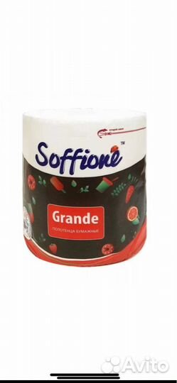 Туалетная бумага Обухов 65 и Набекжные Челны