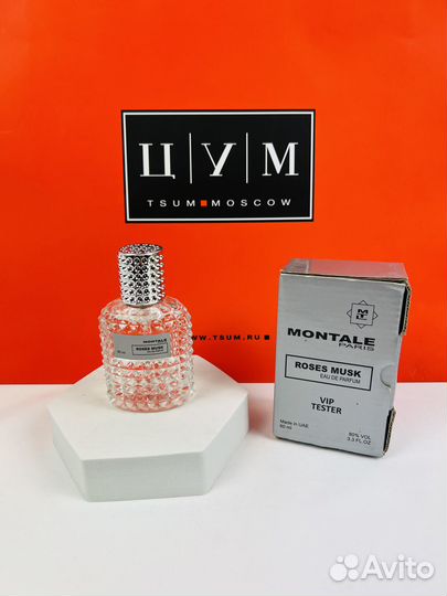 Духи Montale Roses Musk