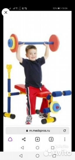 Бенч детский