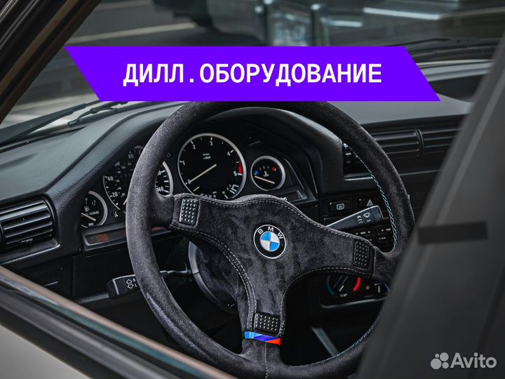 Автоподбор Проверка б/у авто Автоэксперт