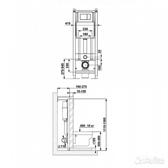 Инсталляция Berges Wasserhaus Atom 410 040332 для