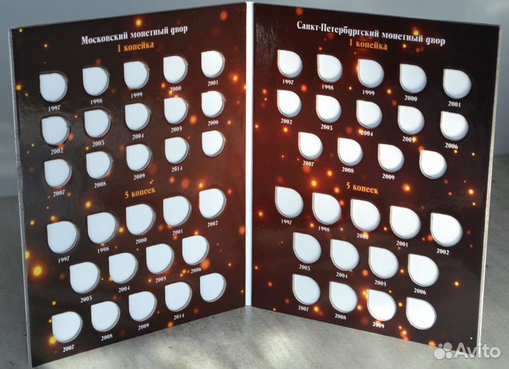 Альбомы-планшеты для современных монет России