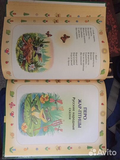 Сказки, песенки, стихи