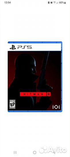 Hitman lll для PS5