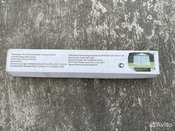 Тент шатер для дачи