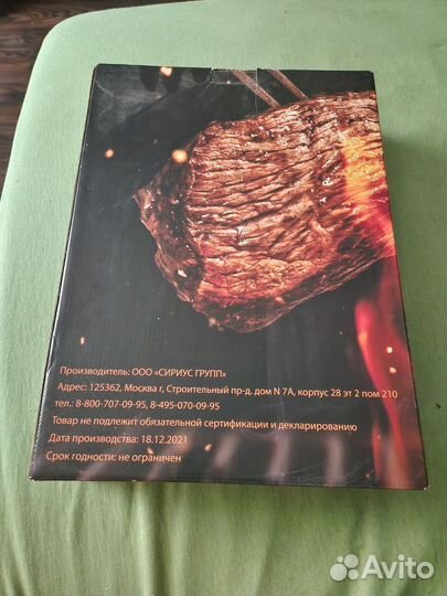 Набор для гриля:фартук,прихватка и рукавица