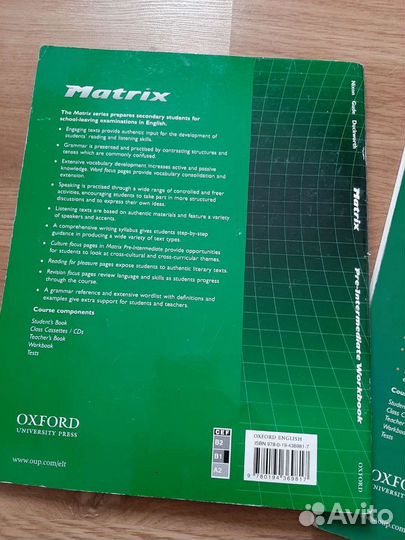 Учебник английского языка