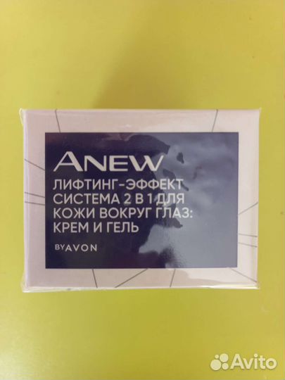 Крем для кожи вокруг глаз avon
