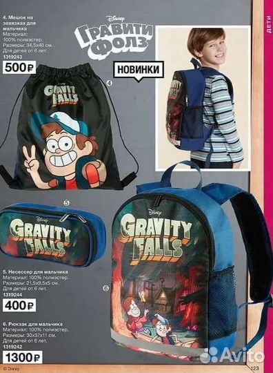 Рюкзак школьный новый