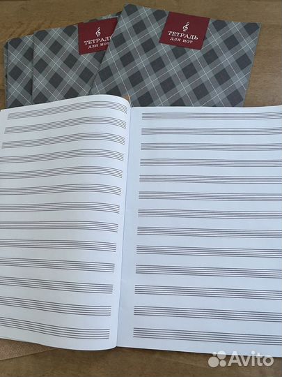 Тетрадь для нот