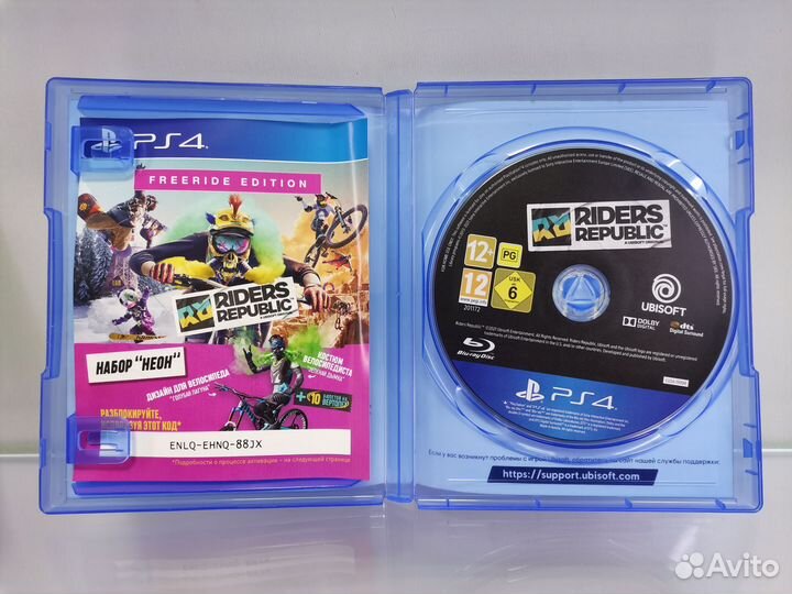 Riders republic ps4 ps5