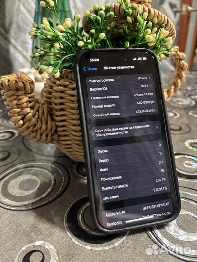 iPhone 14 Pro, 256 ГБ