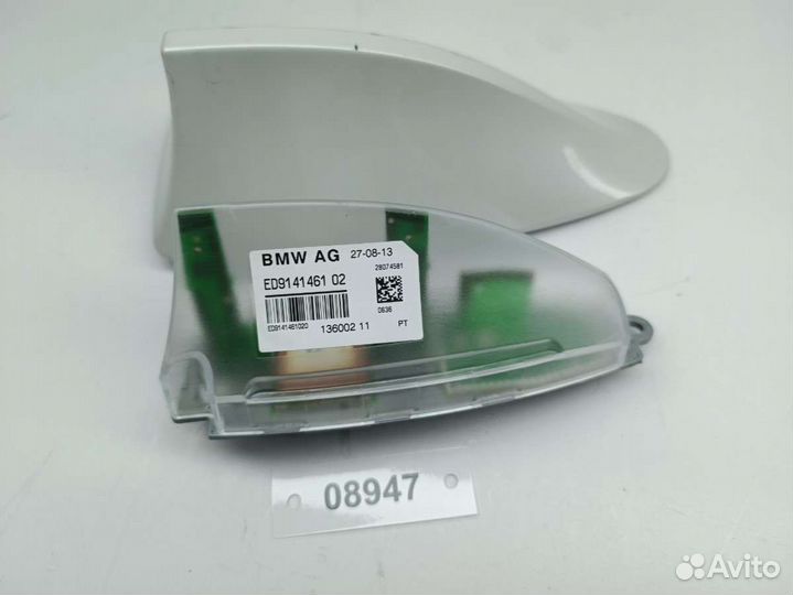 Антенна BMW 7 F01/F02 65209141461,9141461,9186690