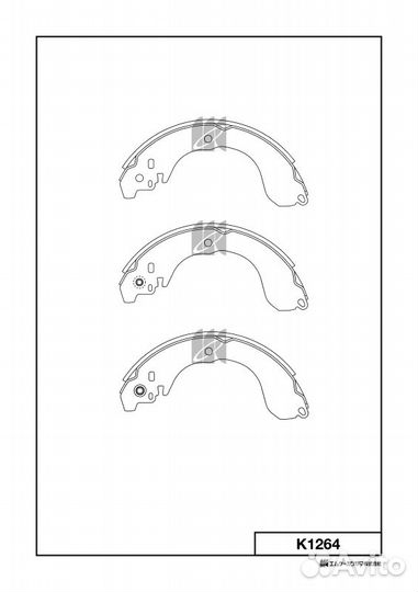 K1264 колодки барабанные задние Chrysler Serbi
