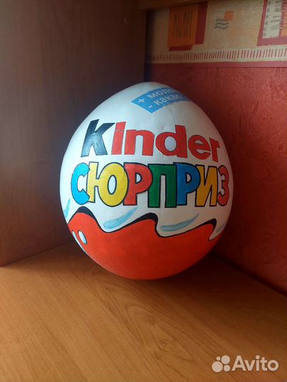 Подарочное яйцо киндер сюрприз