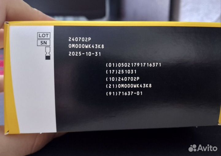 Датчик либра