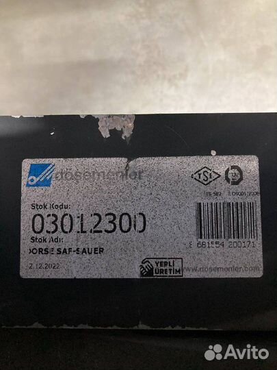 Полурессора 1/48x100 500+435 \SAF 03012300