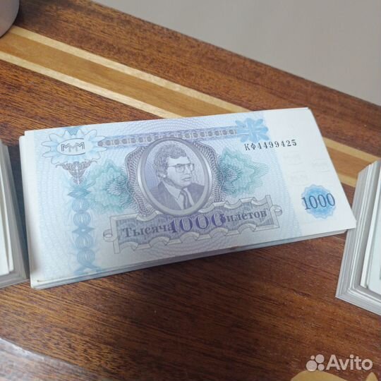 Билеты ммм