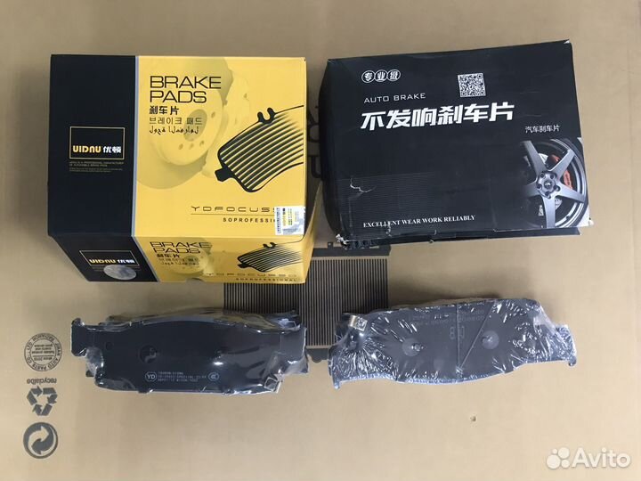 Колодки тормозные GAC GS8