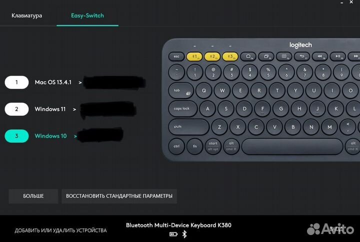 Клавиатура беспроводная Logitech K380