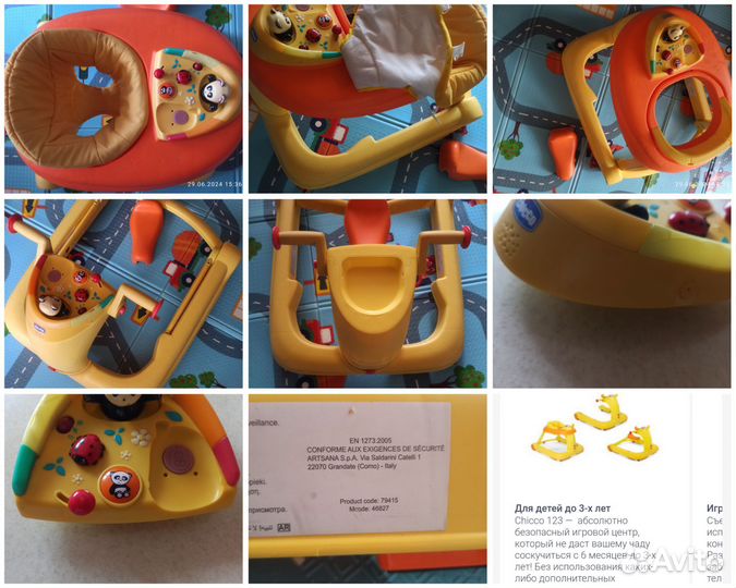 Ходунки chicco 3 в 1 и vtech