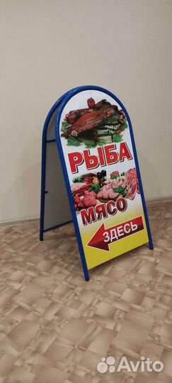 Рекламная Вывеска буквы наружная реклама