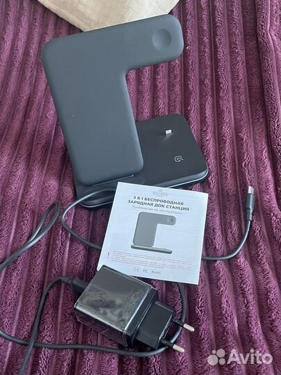 Беспроводная зарядная док станция