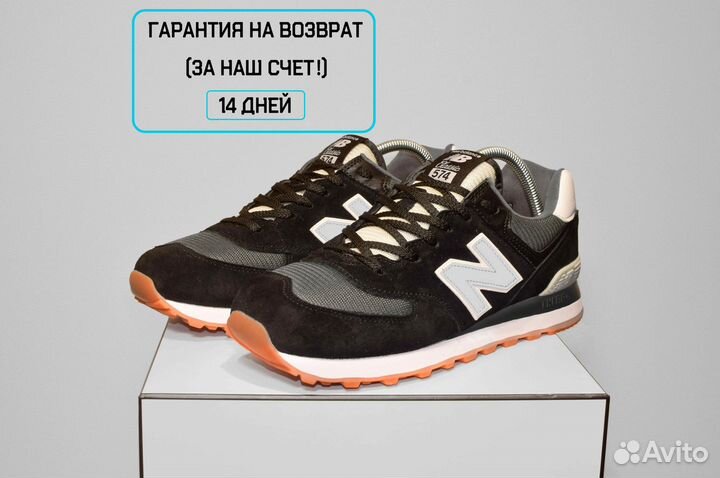 New Balance 574 Classic (42-46, Черные, Гарантия)