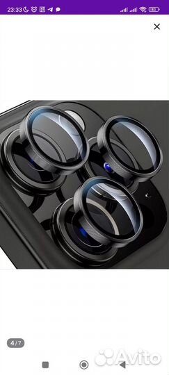 Защитное стекло на камеру iPhone 15 pro max/15 pro