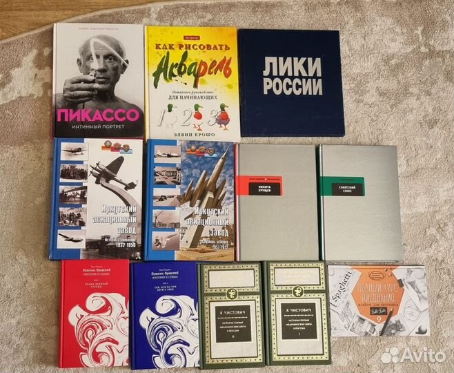 Книги психология мемуары публицистика детские