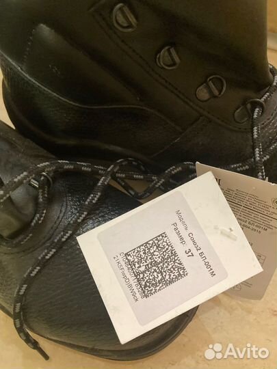 Ботинки специальные