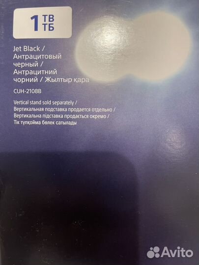 Sony Playstation 4 slim 1 тб