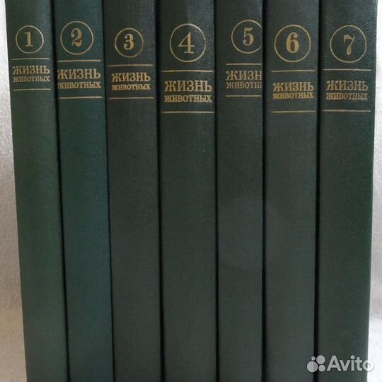 Жизнь животных в 7 томах