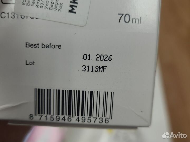 Чернила epson 673 ориг